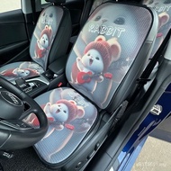 Fart Cushion Car Cute Seat Cushion Summer Four Seasons Universal Seat Cover Summer Breathable Car In
