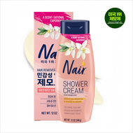 NAIR Sensitive Skin In-Shower Hair Removal Cream 340ml