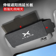 Upgrade Anti-Glare Car Sun Visor Extension Visor Xiaopeng Suede Sun Visor Suitable for MONA P7 G6 G9