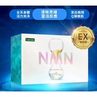 Preferred items iVENOR NMN EX Version Vitality Tablets (30pcs/box)  【spot goods】