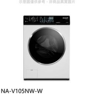 NA-V105NW另NA-V-105NDW/TWD-BJ130M4G/TWD-BM130GF4TA/AWD-1270MD