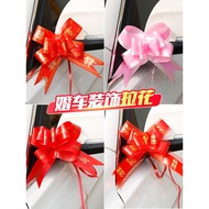 Wedding Car Pull Flowers, Wedding And Wedding Supplies, Fleet Decoration, Handlebars, Wedding Layout, Bow Ribbon, Auxili