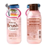 DAISO Makeup Brush Cleaner