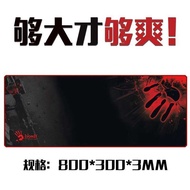 Blood Hand Internet Cafe Thick Surface 8 * 3 * 3 Cloth Pad Seaming Thickened Large Table Pad CS Leag