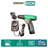 DCA สว่านไร้สาย 5/8" 20V ADJZ02-16(DM) ชุดเซตพร้อมแบต