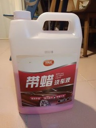 超濃縮帶蠟洗車液