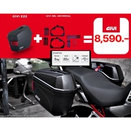 GIVI E22 Side Box + Rack Universal