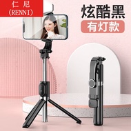 ST/💖Renni Selfie Stick Tripod Mobile Phone Photography Bracket Stand for Live Streaming Self-Media Recording Video Outdo