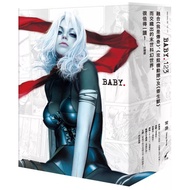 「現貨｜全新｜正版｜漫畫」常勝作品BABY. 1-3套書（經典復刻新版