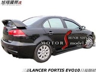 三菱LANCER FORTIS EVO10日規側裙空力套件08-11