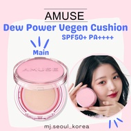 AMUSE Dew Power Vegan Cushion SPF50+PA++++