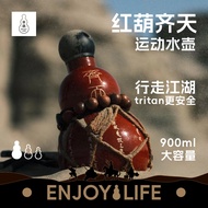 Red Gourd. Qitian sports water cup Black Myth Monkey King style creative gourd cup Enjoy gourd kettl