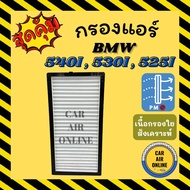 Car Air Filter BMW 540I 530I 525I Conditioner Spare Parts