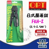 [Fafa Hardware] OPT Fuhuang KH-02 FKH-2 Crimping Pliers Terminal Professional Ratchet Bare Dedicated