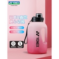 YONEX YONEX Badminton Sports Bottle yy Large Capacity 2L Pack Outdoor Portable Ton Barrel AC094CR