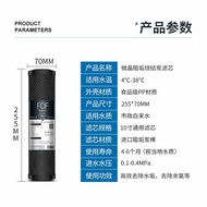 Flat Mouth Softening Carbon Diamond Core Scale Reducing Hardness Water Purifier 33cm Resistance Stai