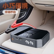 Car Emergency Jump Starter Air Pump Combo12V Power Bank Inflator Power Bank Outdoor Power Bank