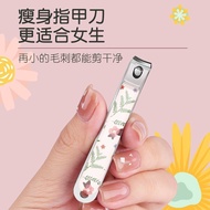 Nail Clipper Nail Clipper Nail Clipper Single Set Cute Girl Heart Nail Clipper Student Girl Nail Cli