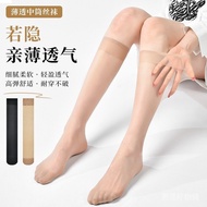 [Invoices Available🔥Sold 6.6w] 0 White Calf Socks Stockings Mid-Tube Women Thin Style J Half Short T
