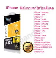 Focusฟิล์มกระจกใส iphone ไม่เต็มจอ 15 ProMax 11 12 13 14 Pro Max XS X XR 6 6s 7 8 14 15 Plus iPhone 11 12 13 14 15 Pro SE2020 SE3