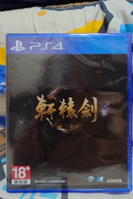 PS4 軒轅劍 遊戲