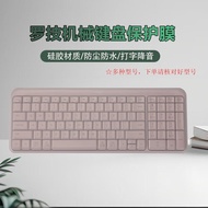 Suitable for Logitech K251 Keyboard Film Wireless Keyboard Protective Case Waterproof Anti-dust Sili