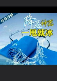 神奇冰涼運動毛巾 Water Cool Towel