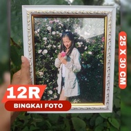 12R 25X30 FRAME 12R WHITE GOLD CARVED FRAME/ 12R FIGURA FRAME/ WHITE GOLD CARVED COLOR