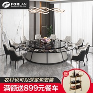 BW88/ Fryer Blue（Fulan） Hotel Dining Table Electric Large round Table Stone Plate Dining Table Modern Minimalist Marble