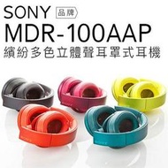 SONY  MDR-100AAP 線控 Hi-Res 耳罩式 頭戴式 耳機 公司貨 Z5 Z5P C5 Z3 Z4 S7