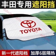 Toyota Sunshade RAV4 CHR CAMRY ALTIS CROSS YARIS SIENTA Sunscreen Baffle