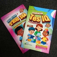Smart Kids IQ Test Book Children's IQ Test Guidance Practice Book Brian Publisher