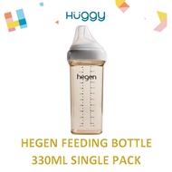 PCTO 330ml/ 11oz Feeding Bottle PPSU (330ml SINGLE)