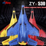 【ขายตรงจากโรงงาน】2024 ผลิตภัณฑ์ใหม่เครื่องบินบังคับของเล่น MiG ZY-530PRO โมเดลเครื่องบินโฟม เครื่องบินรบ คอกบินเรียบ เครื่องร่อน ง่ายต่อการบินและทนต่อการตก