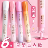 Large-Capacity Dot Glue Cute Pen-Shaped Handbook Glue Pen Dot Glue Pen Handmade Kindergarten High Vi