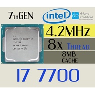 Intel® Core™ i7-7700 Processor 8M Cache, up to 4.20 GHz - Used
