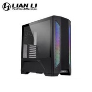 聯力 Lancool II 玻璃透側機殼-黑  (141348)