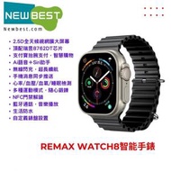 智能手錶 smart watch 8 支援藍牙通話/血氧功能/NFC/運動模式/IP67防水