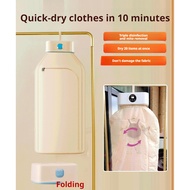 New Dormitory Portable Folding Dryer Demite Dryer Quick Dryer Home Clothes Dryer Folding Dryer