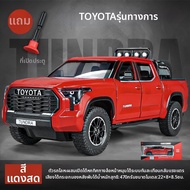 โมเดลรถกระบะ Toyota Tundra สำหรับเด็ก