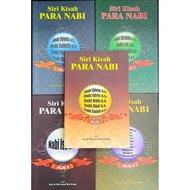 SIRI KISAH PARA NABI TERJEMAHAN QISASUL ANBIYA' IMAM IBNU KATHIR - 5 JILID (KBC) -Buku Agama Ilmiah Kitab