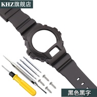 สายนาฬิกายางแบบยูนิเซ็กซ์ ฝาปิดแบบยูนิเซ็กซ์ ชิ้นส่วนเสริมสำหรับ GW6900 DW6900 6600 หัวเข็มขัดแบบยูน