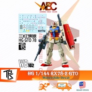 [TRS] Waterslide Decal - HG 1/144 RX-78-02 HGGTO RX78 RX78-2 RX-78 RX-78-2 Model Kit Water Sticker 元