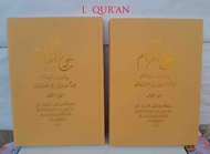Kitab Bulughul Marom Terjemah Sunda 1 set 2 Jilid / Kitab Bulugul Marom Sukabumian / Tifar
