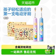 [Tao Hao Huo] [Kotak Hadiah Hari Lahir] usmile Smile Plus A10 Berus Gigi Elektrik Automatik Sonic Ka