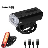 Bicycle Headlight 8h Battery Life Road Bike Mountain Bike Night Riding Lighting Headlight Tail Light