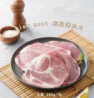 【陞煇食品】梅花烤肉片200g-(低溫)x6入