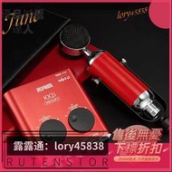 客所思KX-2傳奇版USB外置聲卡TAO裝臺式電腦手機K歌專YONG直BO設備全TAO網紅麥克風錄音主播通YONG