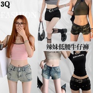 Low-rise denim shorts Fashion shorts jeans Versatile shorts Hip shorts Mini pants