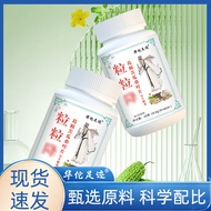 [Granules Reduce Pueraria Root Bitter Gourd Mulberry Leaf] Bedtime One Plant Extract Ginseng Bitter Gourd Chewable Tablets050824